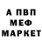 АМФЕТАМИН VHQ Steven Bellm