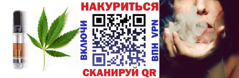 Купить  Новая Ладога  Canna-Cookies марихуана 