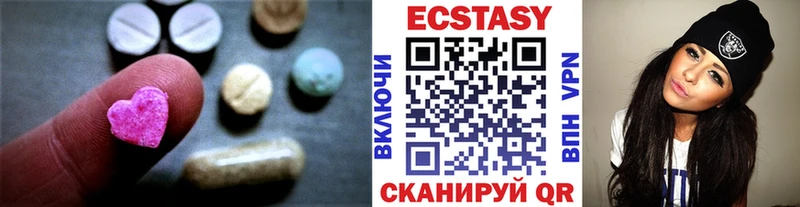 ЭКСТАЗИ диски  Купить закладки  Новая Ладога 