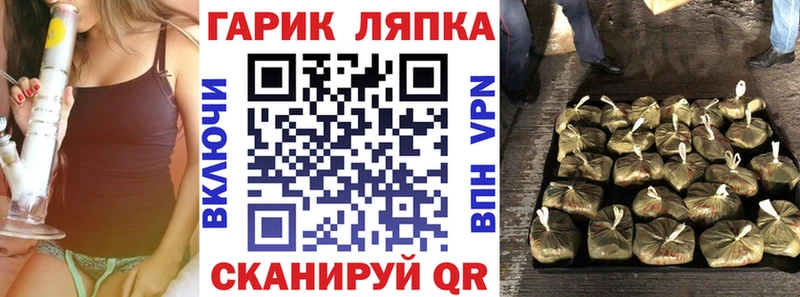 ГАШ гарик  Купить где  Новая Ладога 