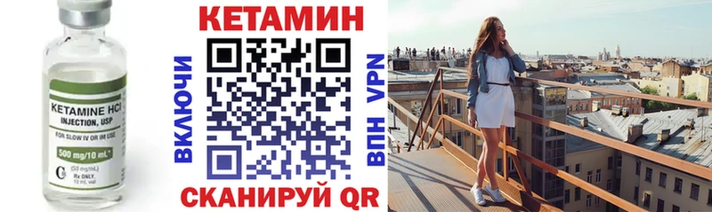 Купить закладки  Новая Ладога  Кетамин ketamine 