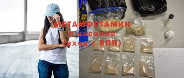 ПСИЛОЦИБИНОВЫЕ ГРИБЫ Верея