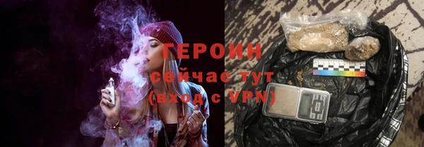 ПСИЛОЦИБИНОВЫЕ ГРИБЫ Верея