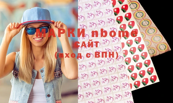 ПСИЛОЦИБИНОВЫЕ ГРИБЫ Верея