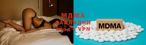 ПСИЛОЦИБИНОВЫЕ ГРИБЫ Верея