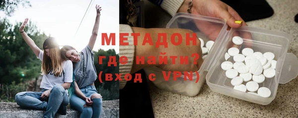 ПСИЛОЦИБИНОВЫЕ ГРИБЫ Верея