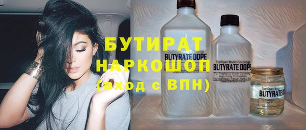 ПСИЛОЦИБИНОВЫЕ ГРИБЫ Верея