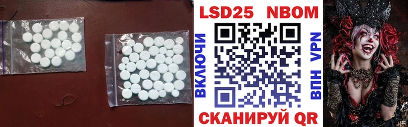 LSD-25 экстази ecstasy  Купить где  Новая Ладога 