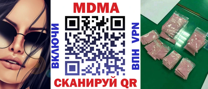 Купить закладки  Новая Ладога  MDMA VHQ 