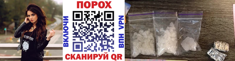 Купить  Новая Ладога  МЕТАМФЕТАМИН кристалл 