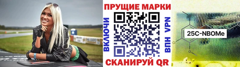 Купить закладки  Новая Ладога  Марки NBOMe 1,8мг 