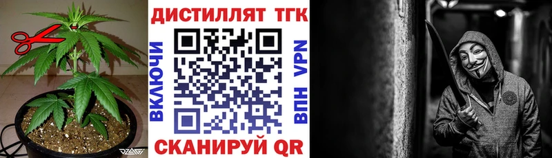 ТГК жижа  Купить закладки  Новая Ладога 